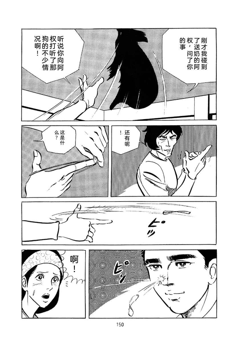 第3卷463