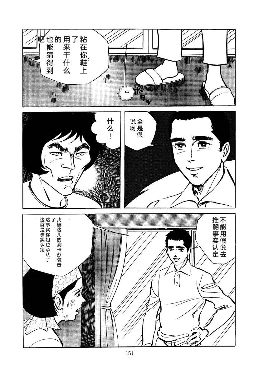 第3卷464