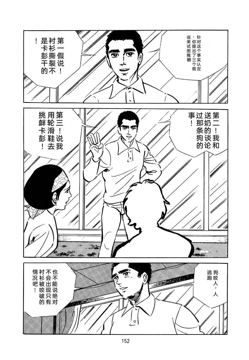 第3卷465