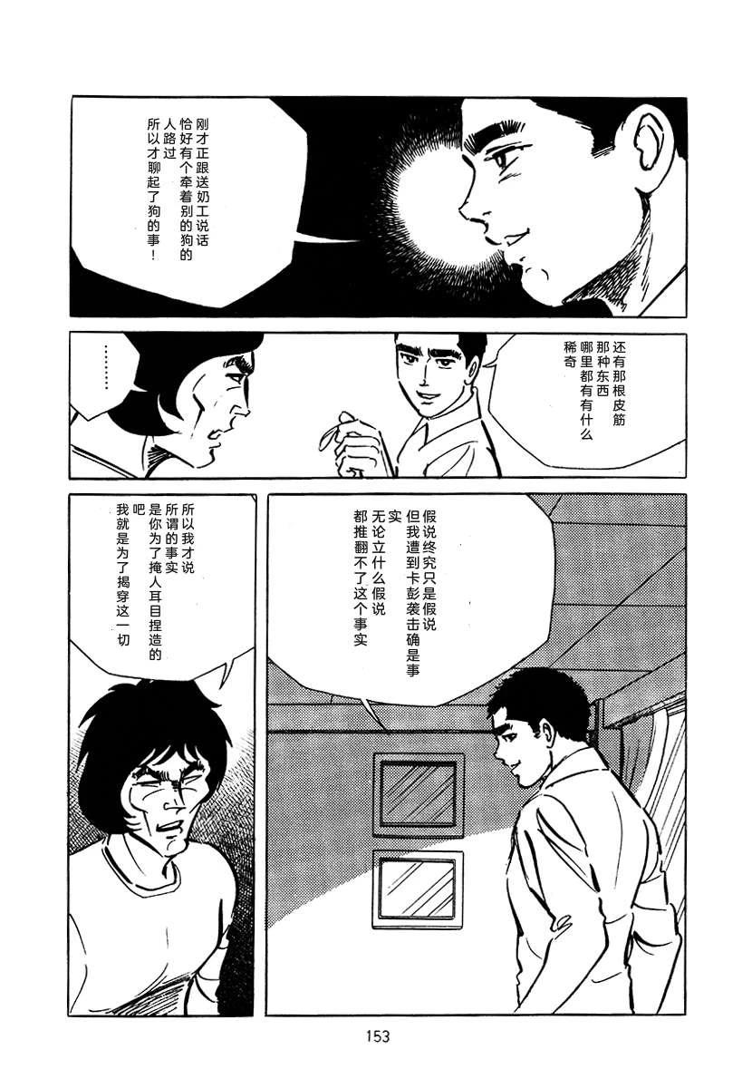 第3卷466