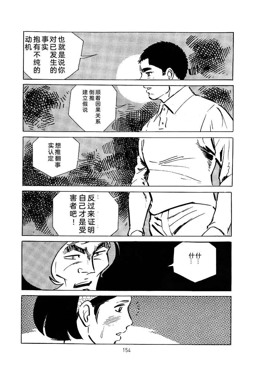 第3卷467