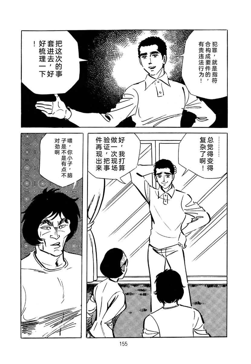 第3卷468