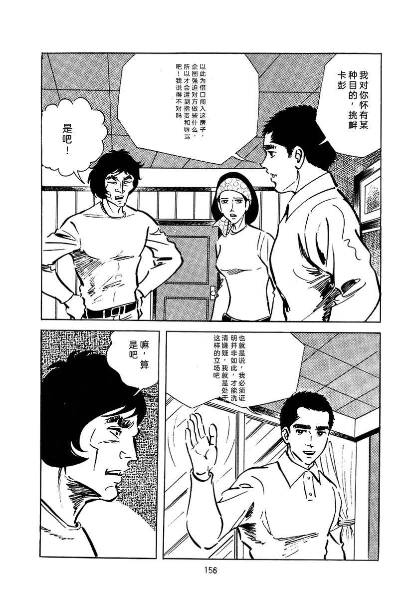 第3卷469