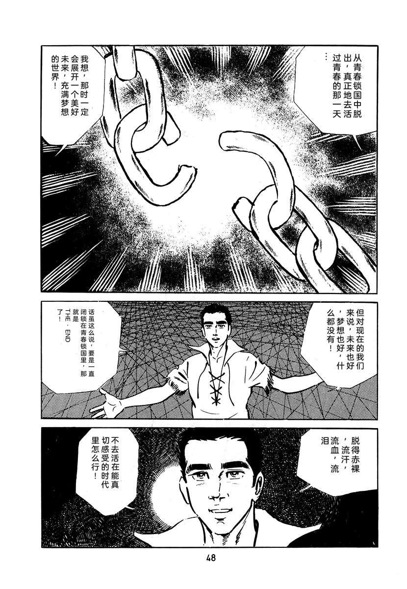 第3卷47