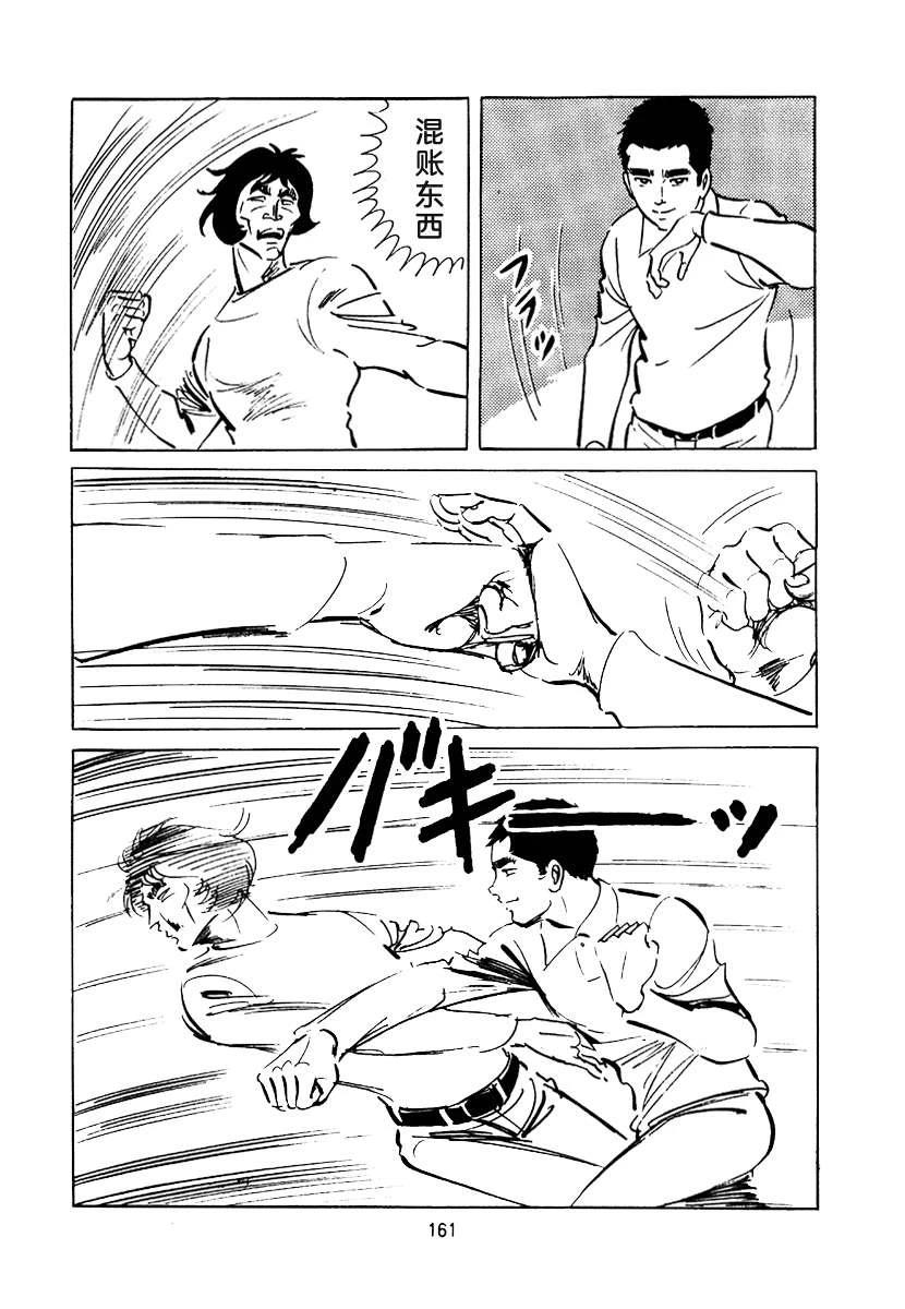 第3卷474