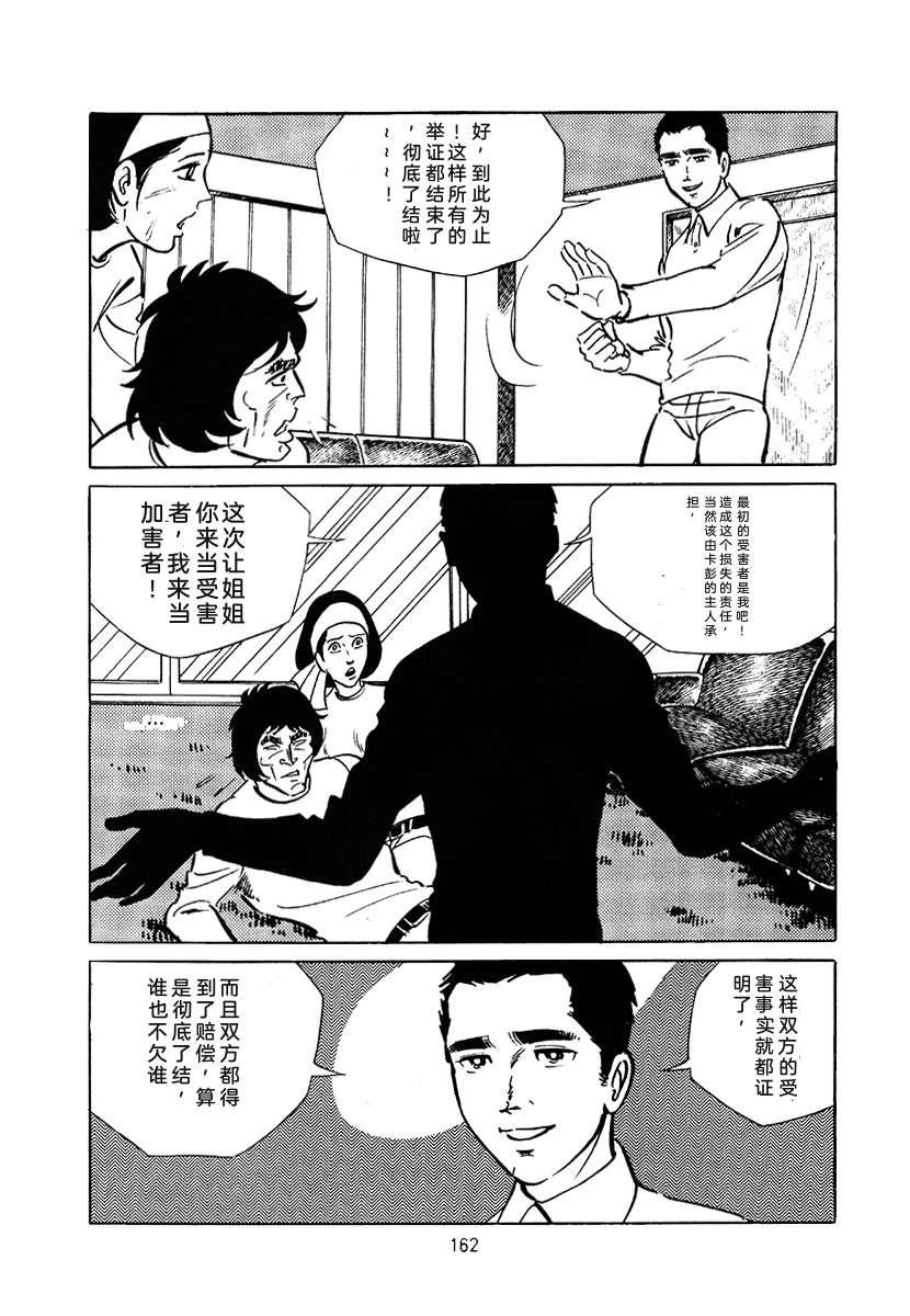 第3卷475