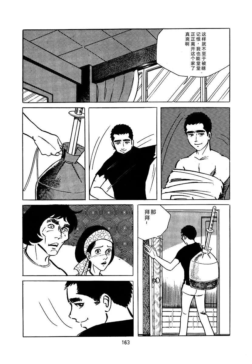 第3卷476