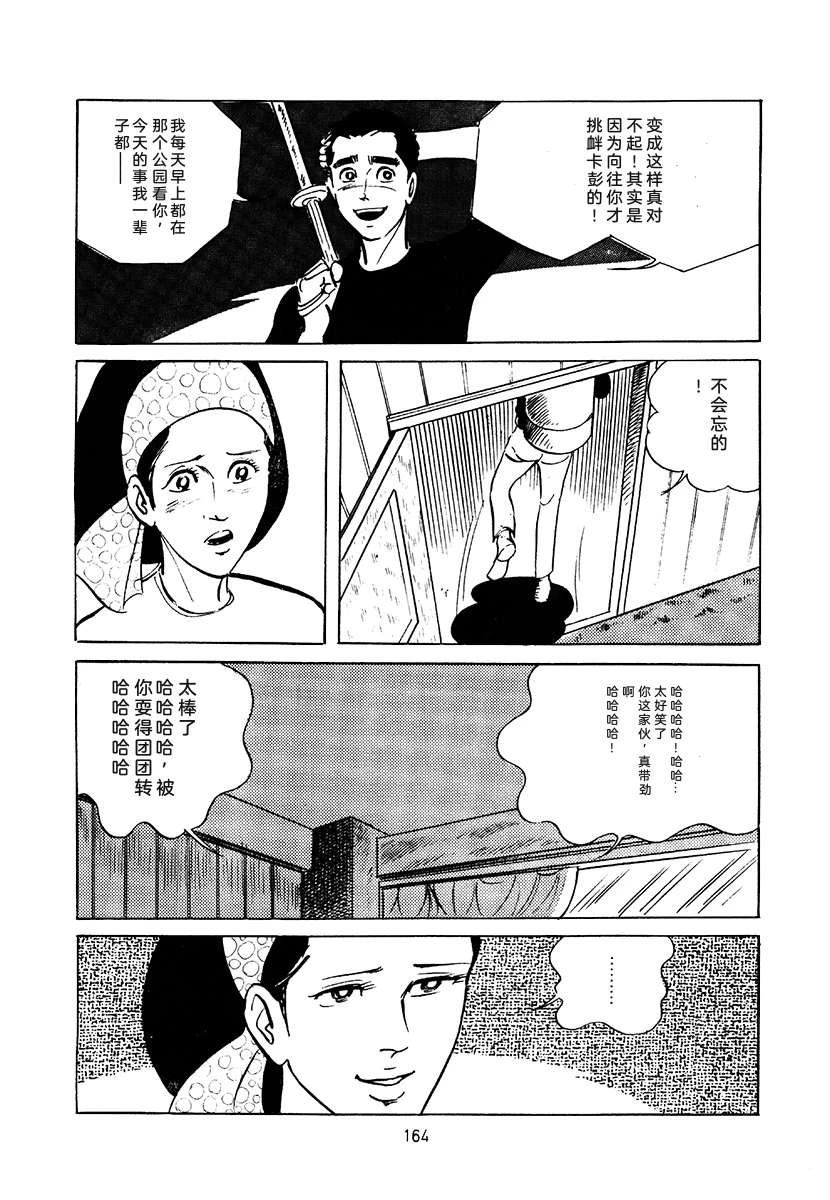 第3卷477
