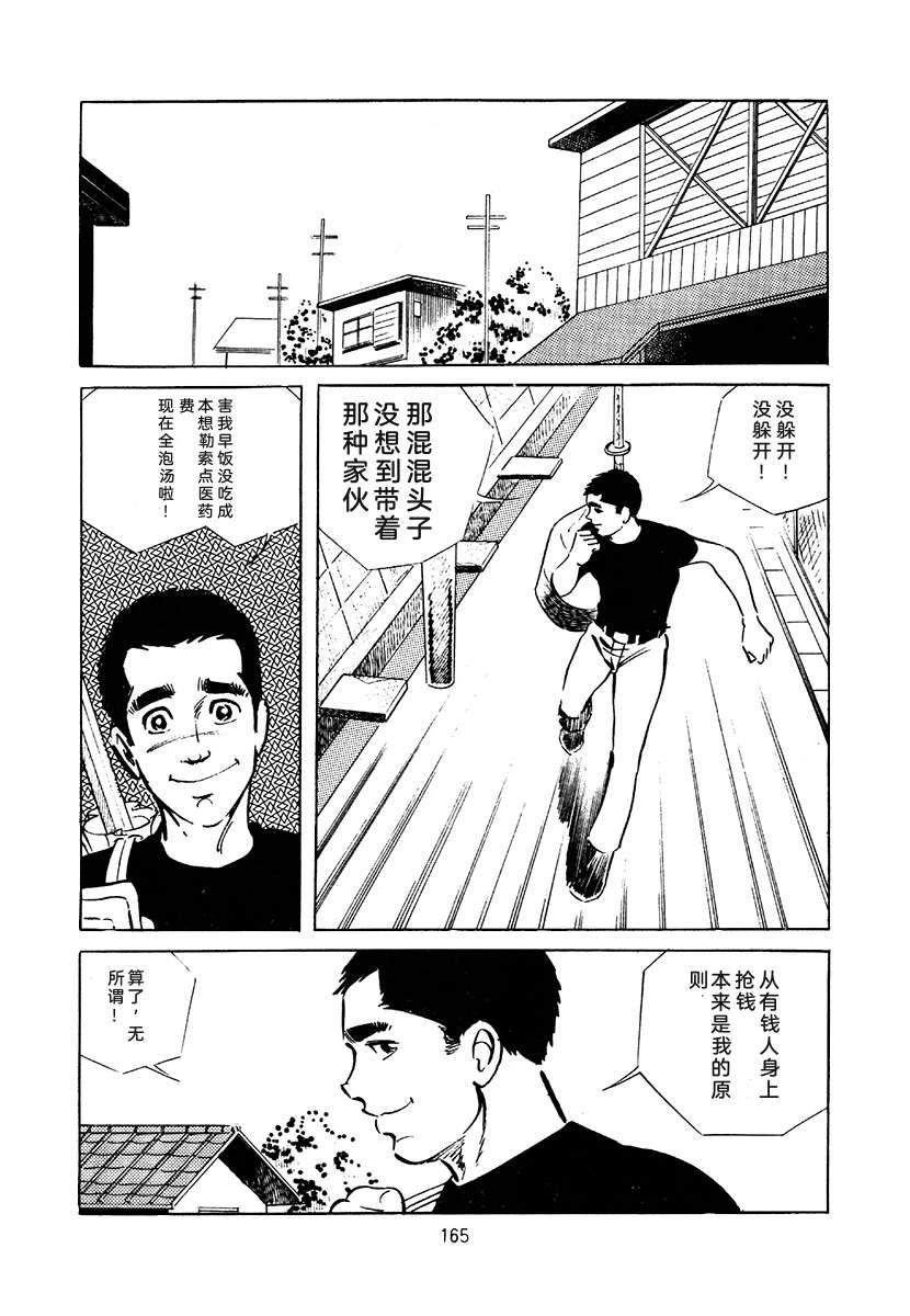 第3卷478