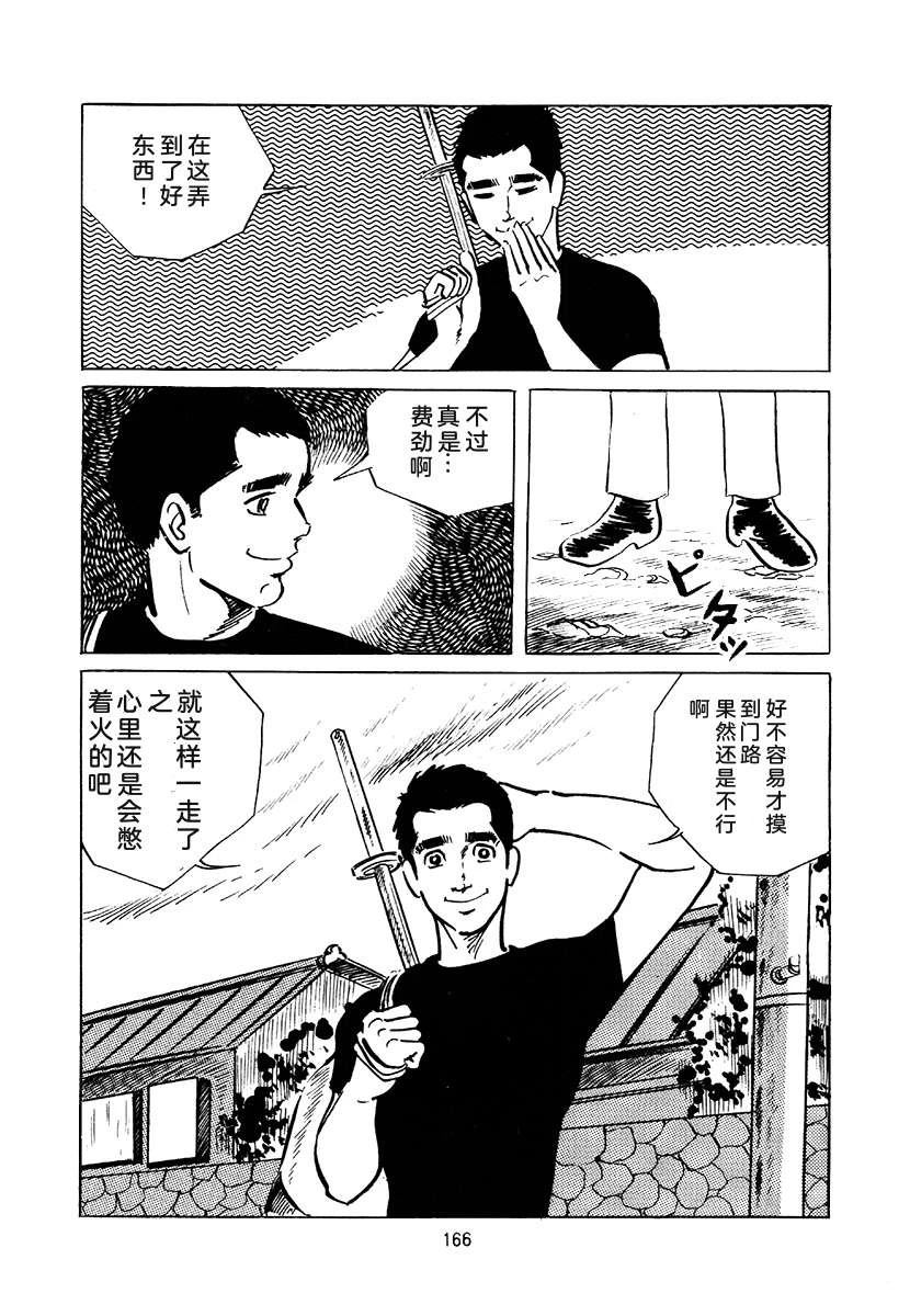 第3卷479