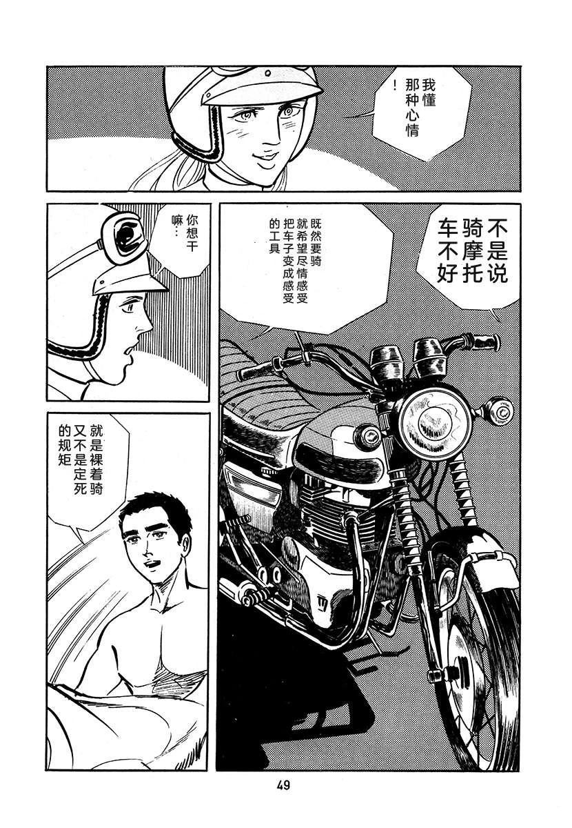 第3卷48