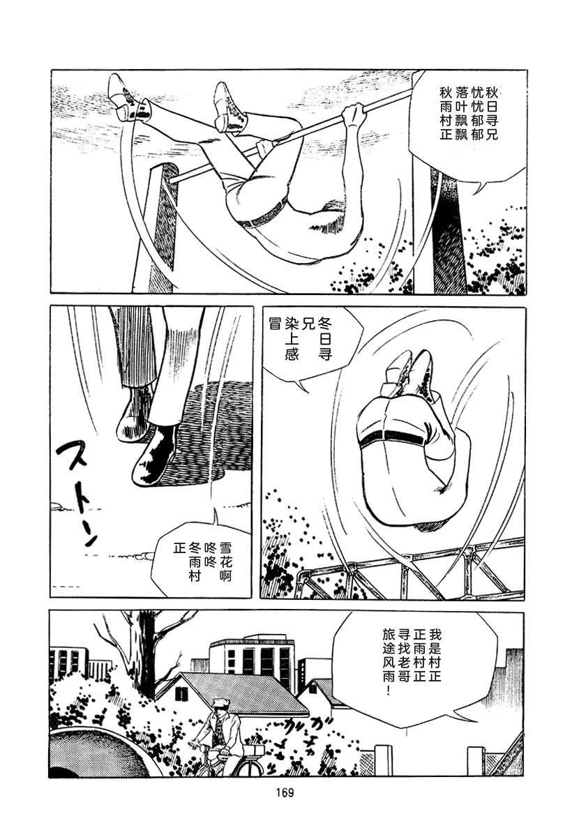 第3卷482