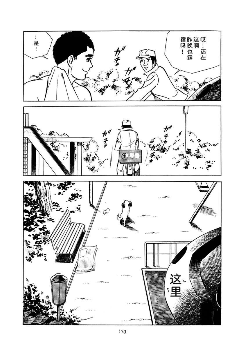 第3卷483