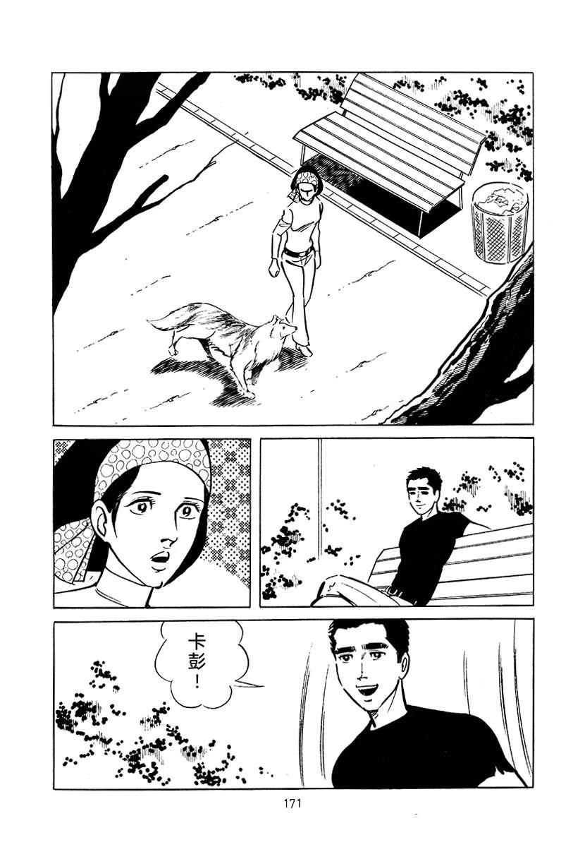 第3卷484