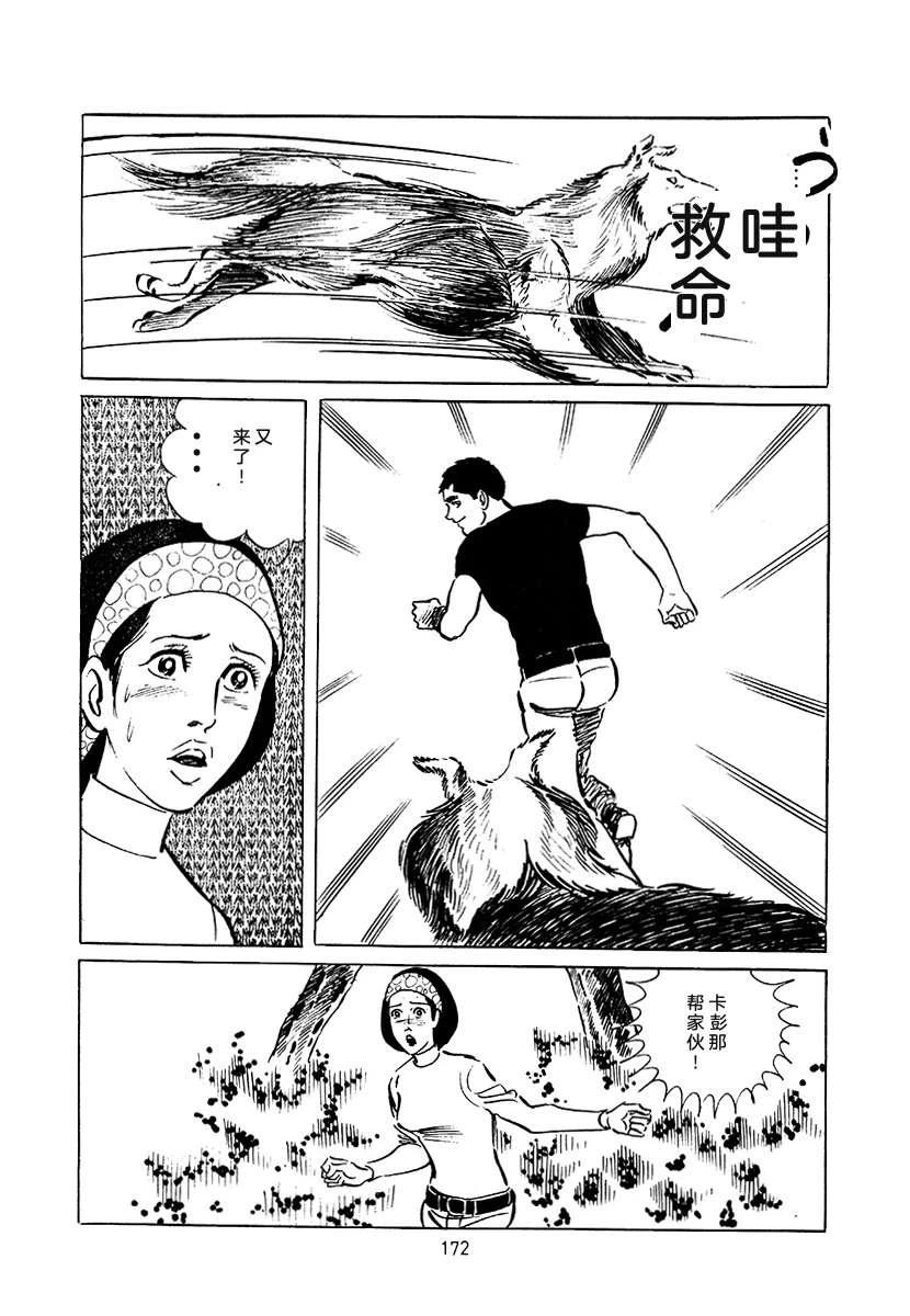 第3卷485