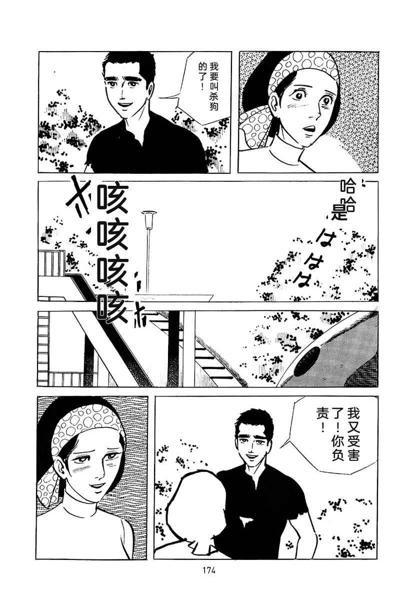 第3卷487