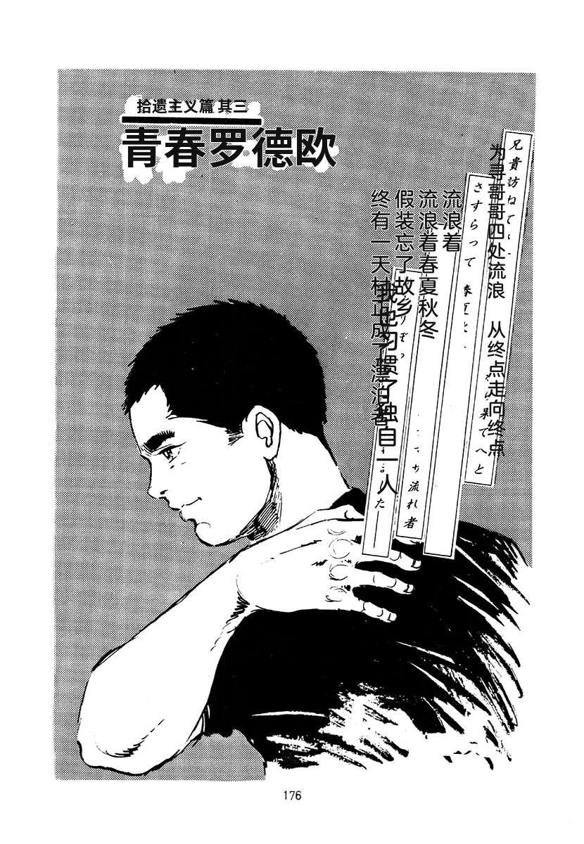 第3卷489
