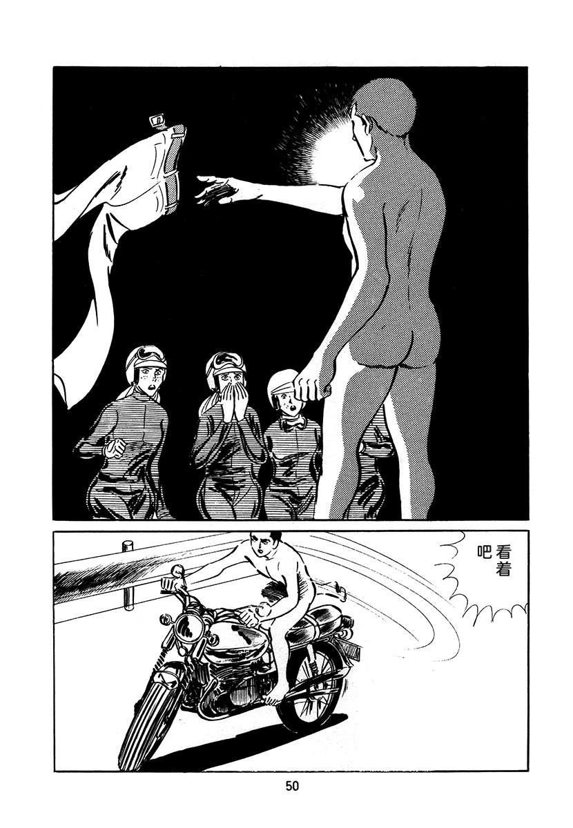 第3卷49