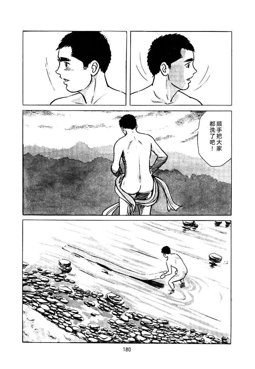 第3卷493