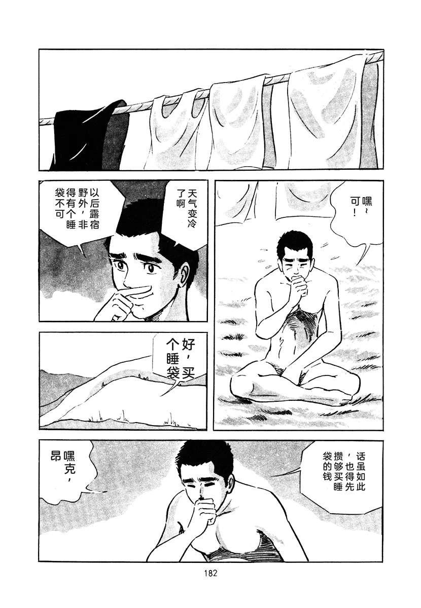 第3卷495