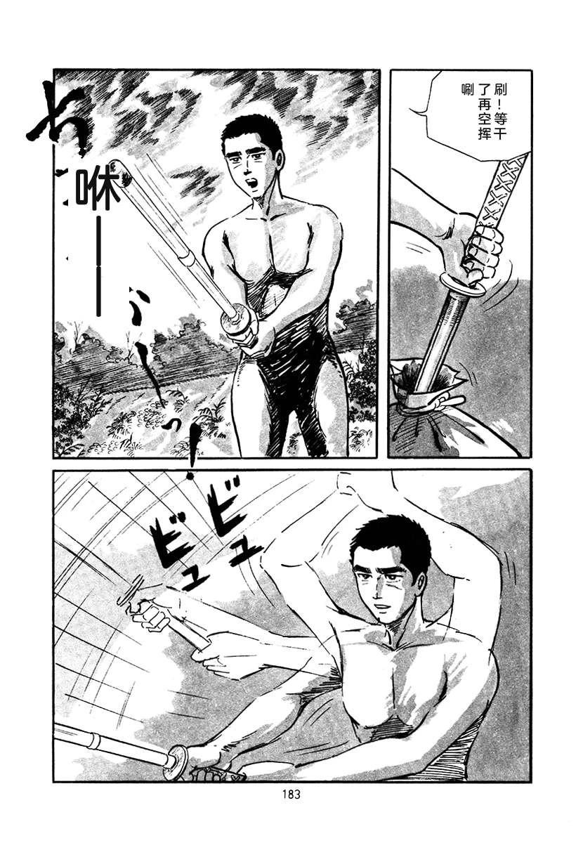 第3卷496