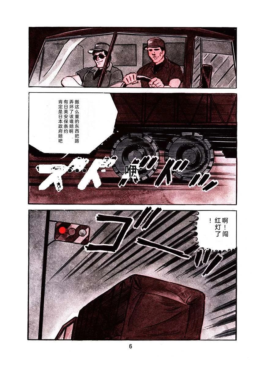 第3卷5