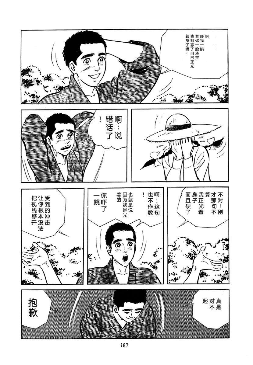 第3卷500