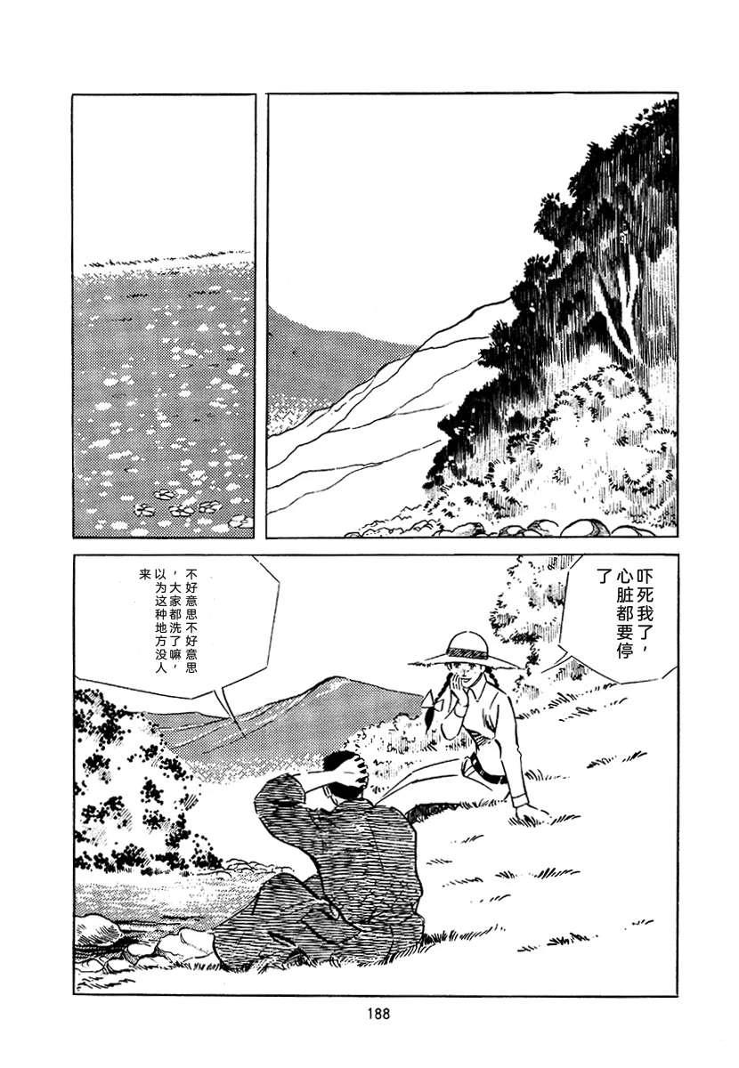 第3卷501