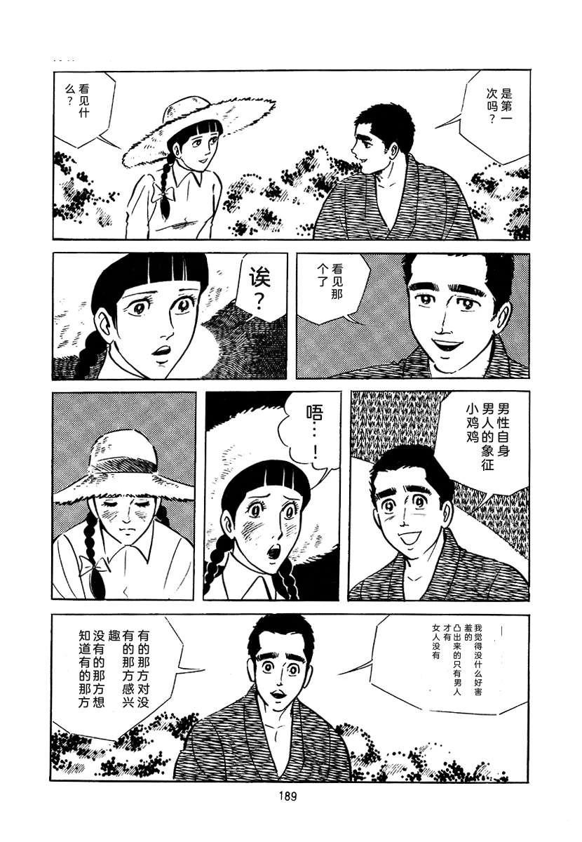 第3卷502