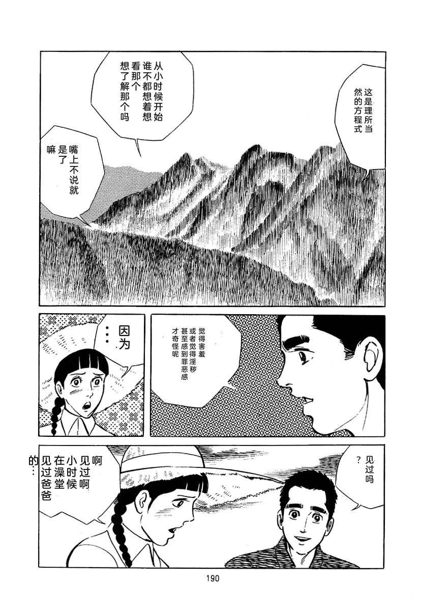 第3卷503