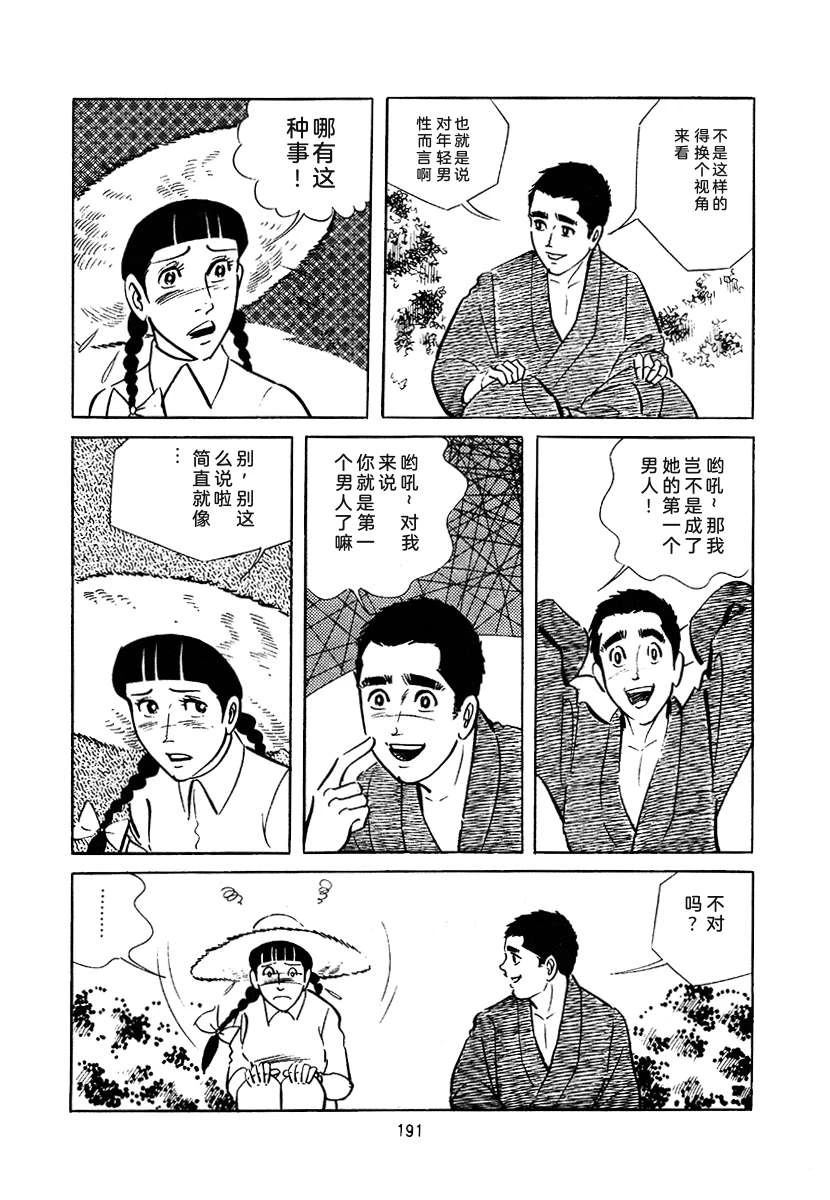 第3卷504