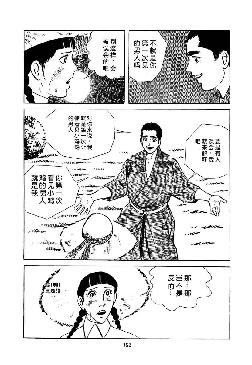第3卷505