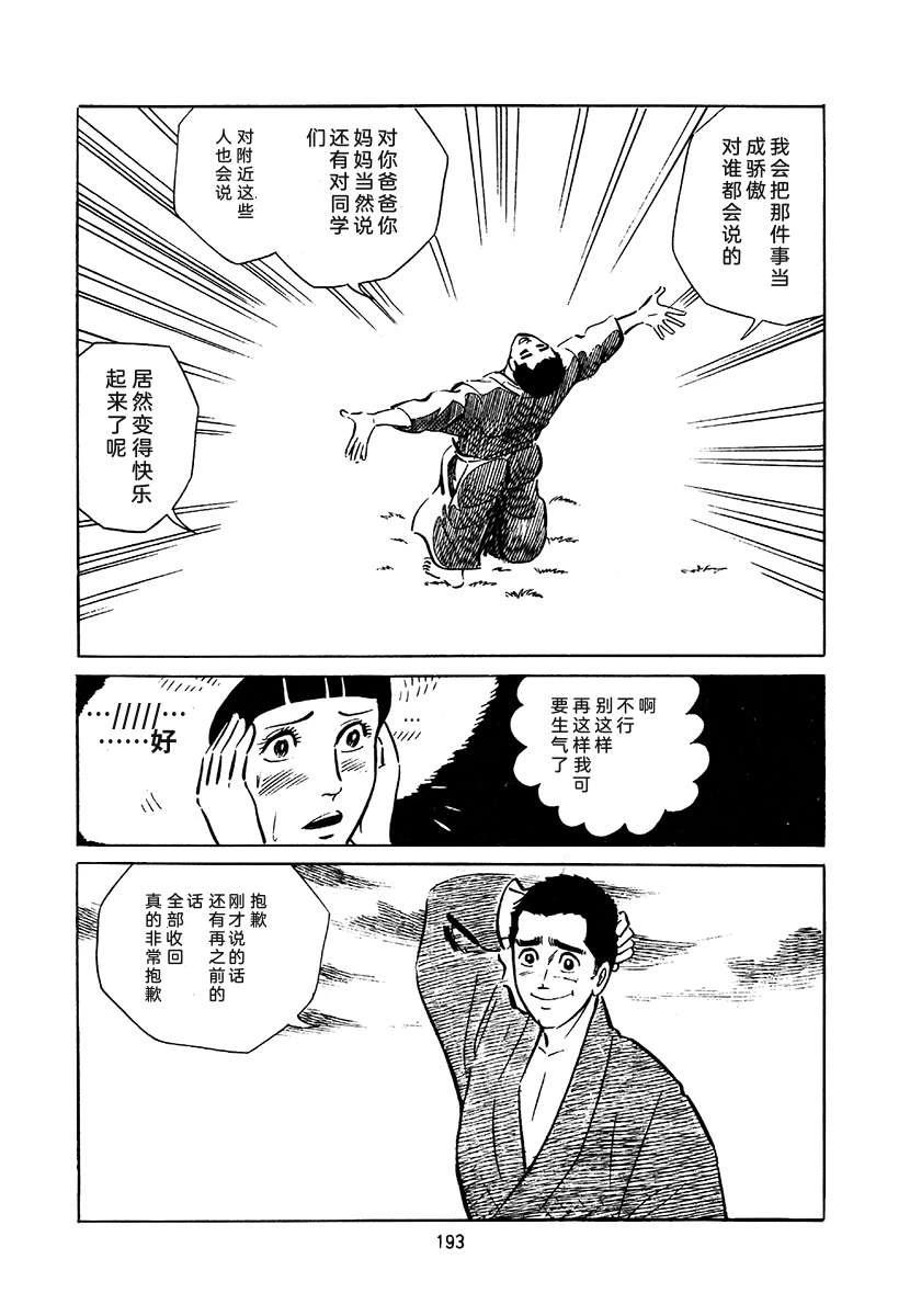 第3卷506