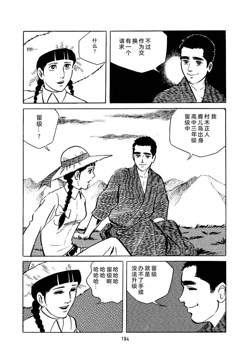 第3卷507
