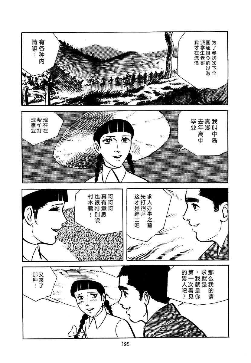 第3卷508