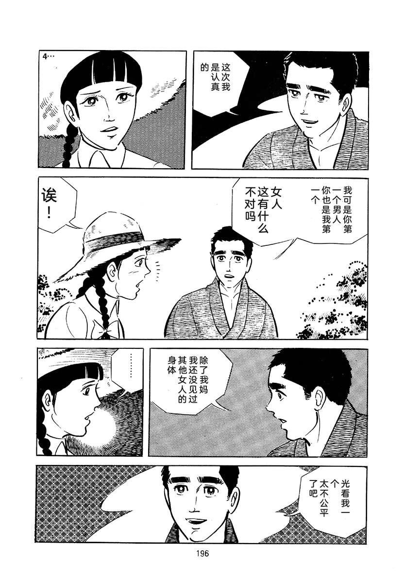 第3卷509