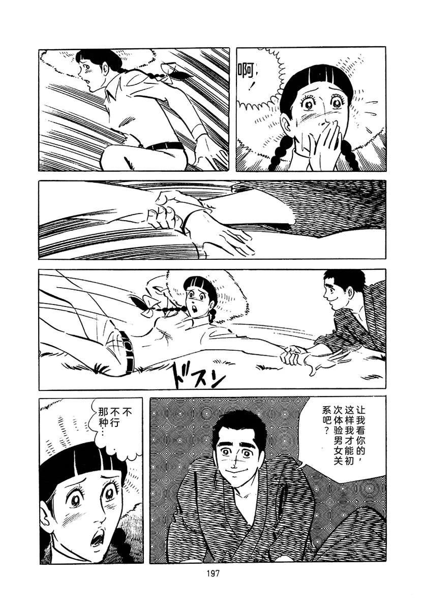 第3卷510