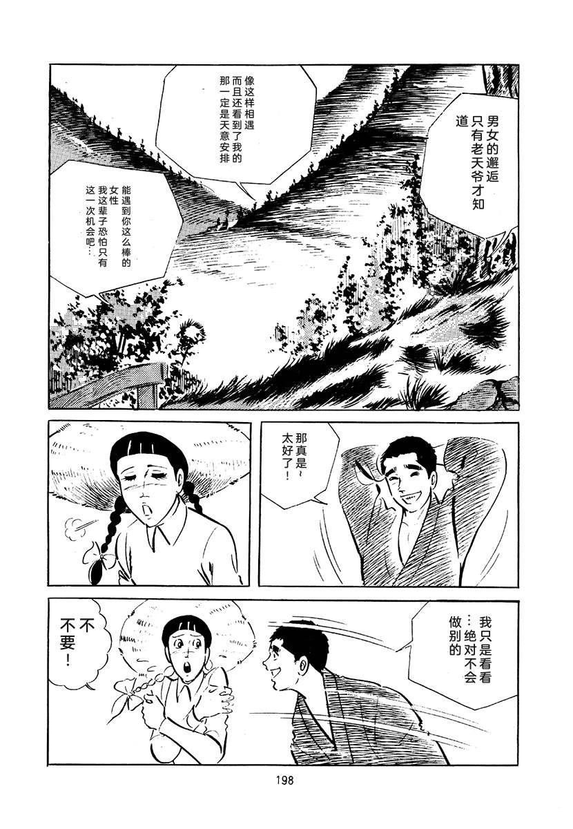 第3卷511