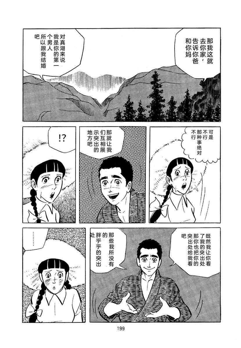 第3卷512
