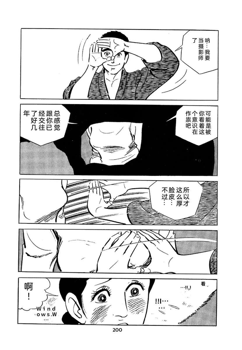 第3卷513