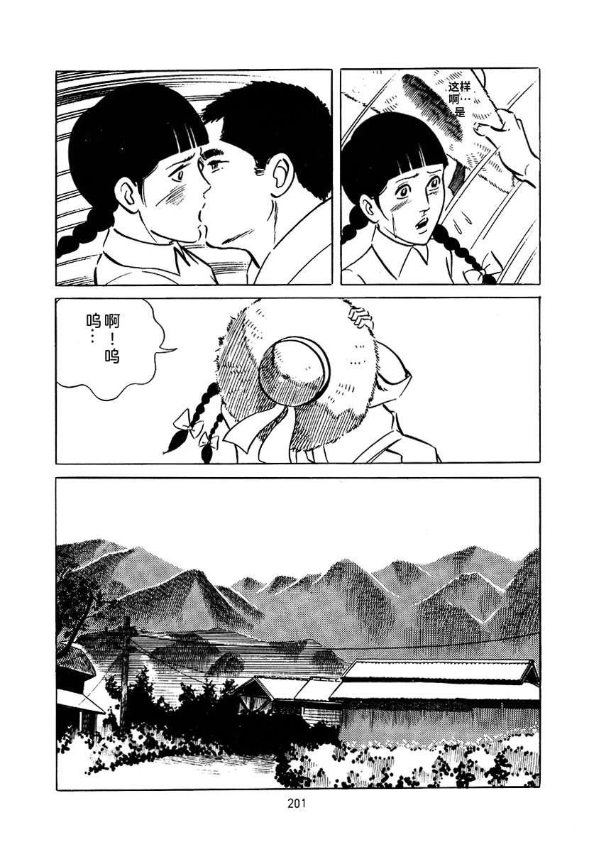 第3卷514