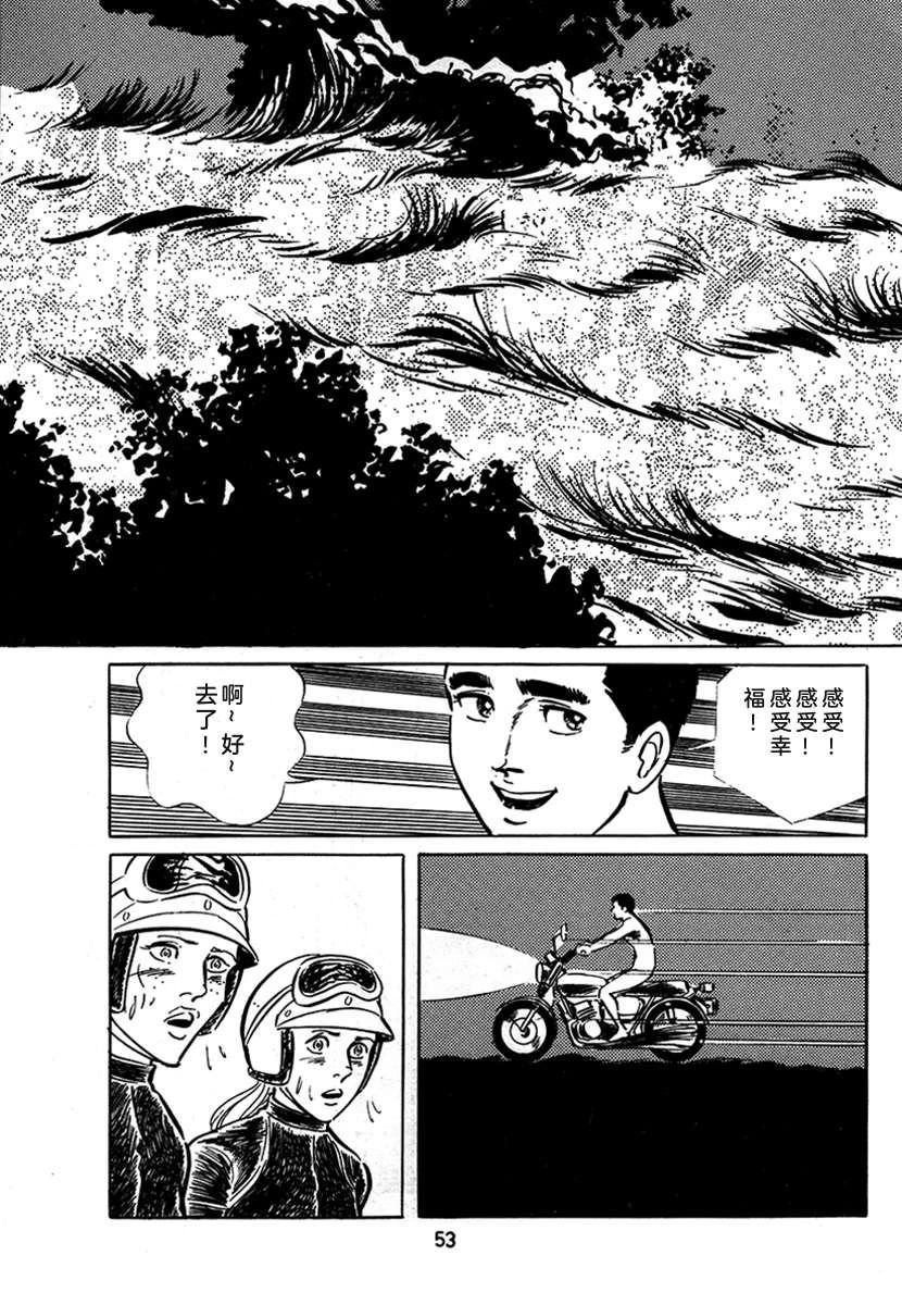 第3卷52