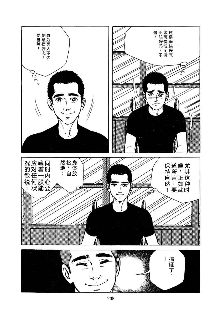 第3卷521