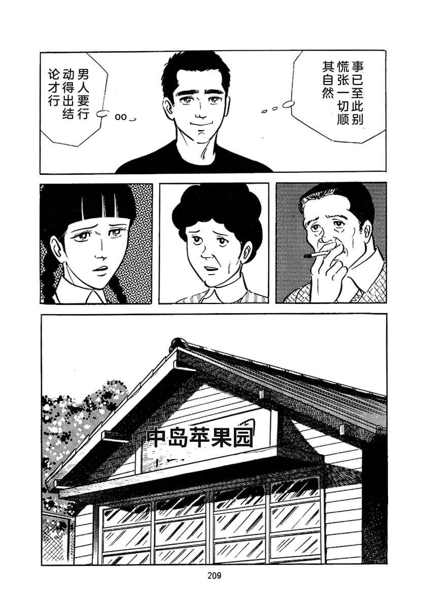 第3卷522