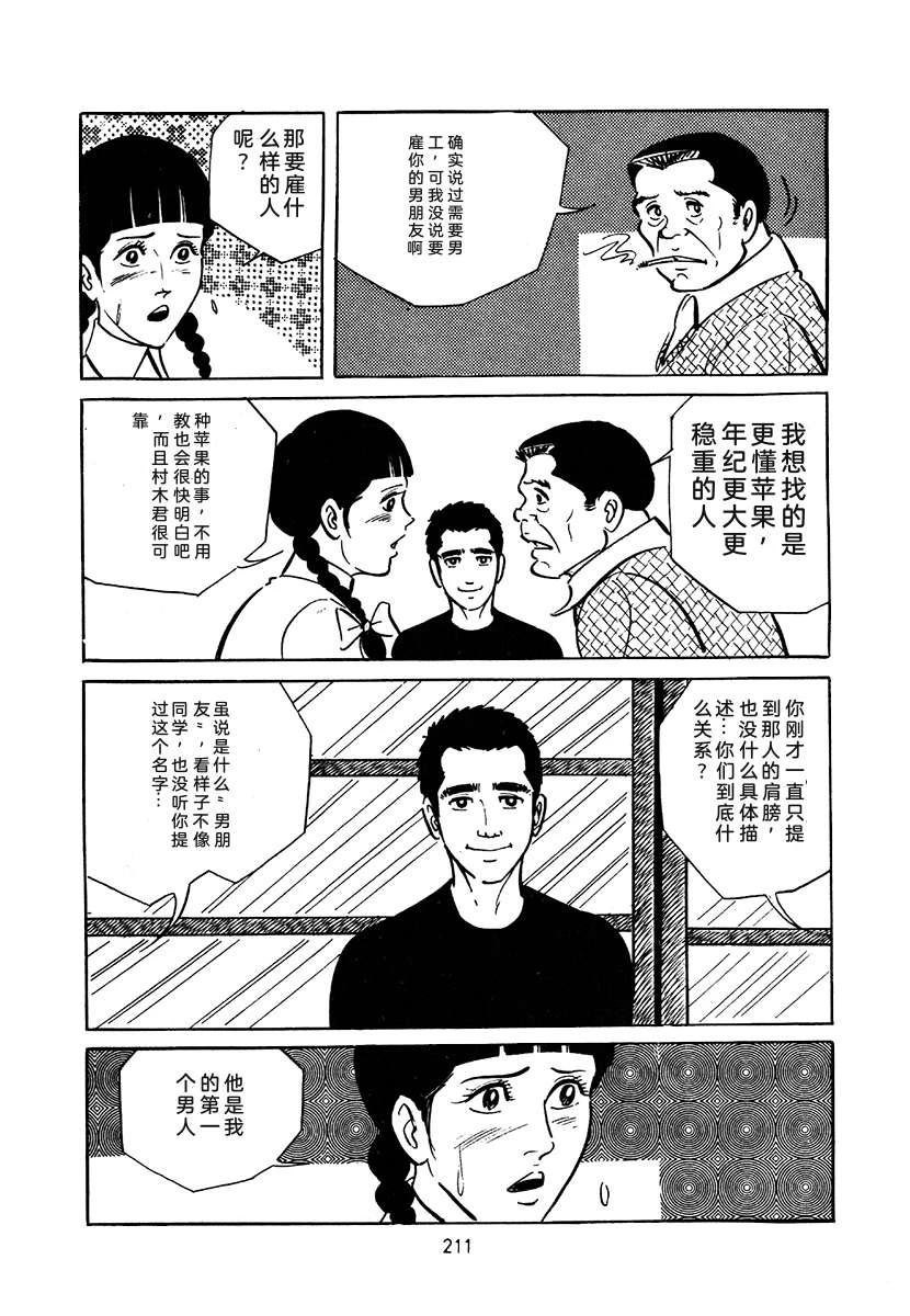 第3卷524