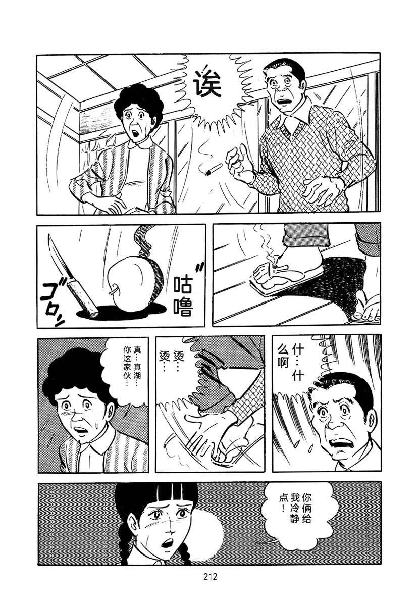 第3卷525