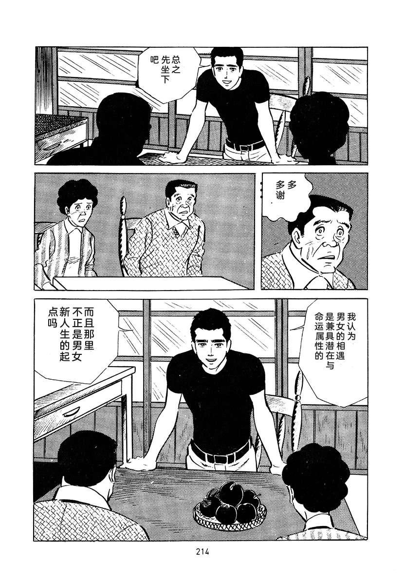第3卷527