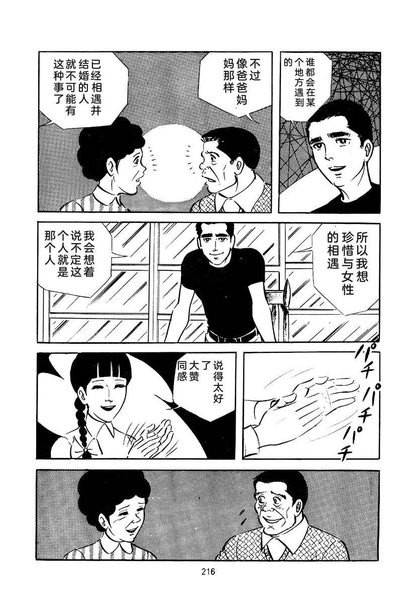第3卷529