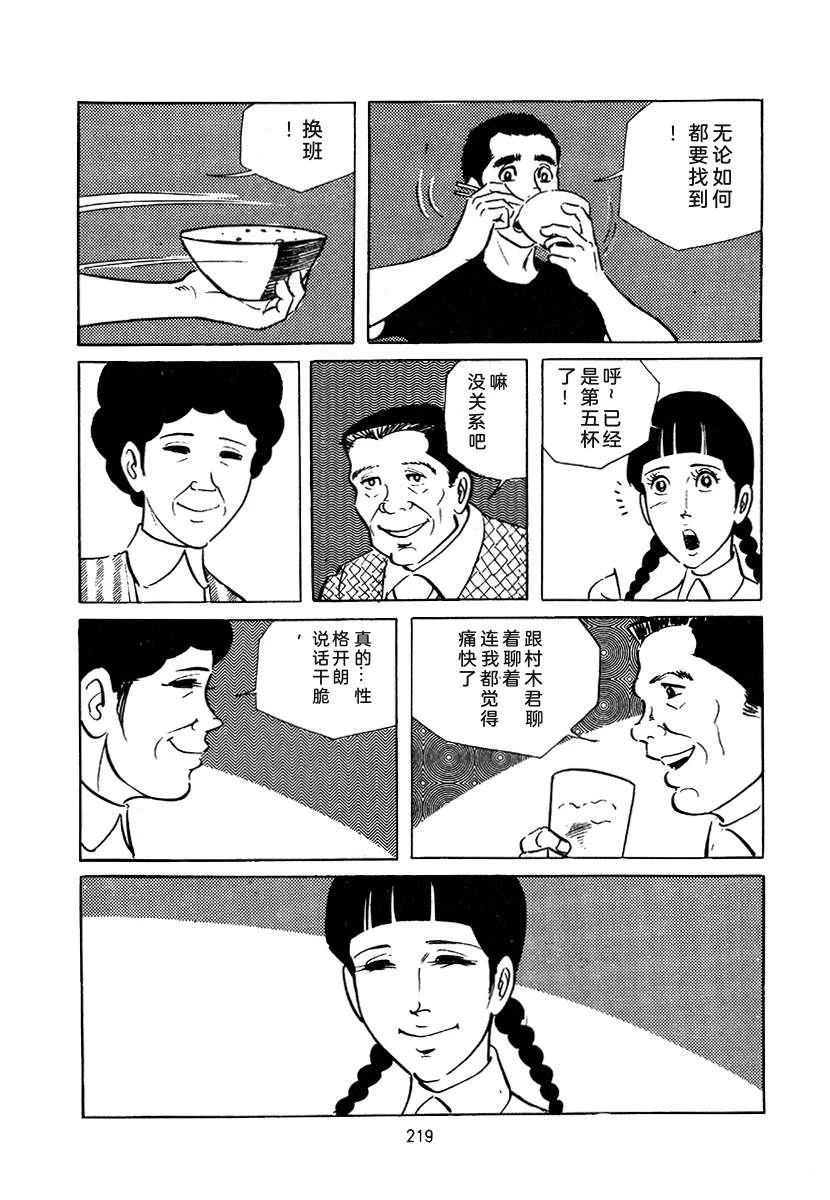 第3卷532