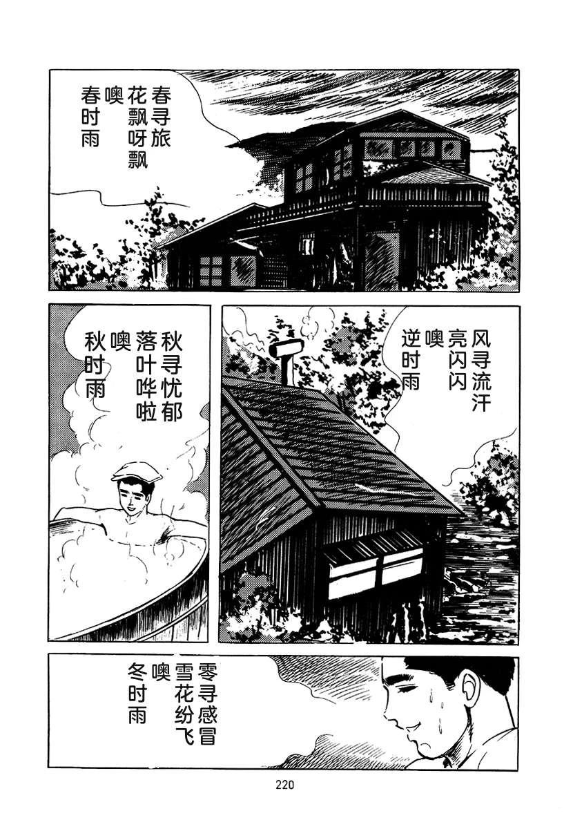 第3卷533